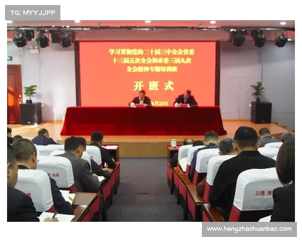 深入学习贯彻党的二十届三中全会精神推动平台创新发展与高质量建设的实践路径