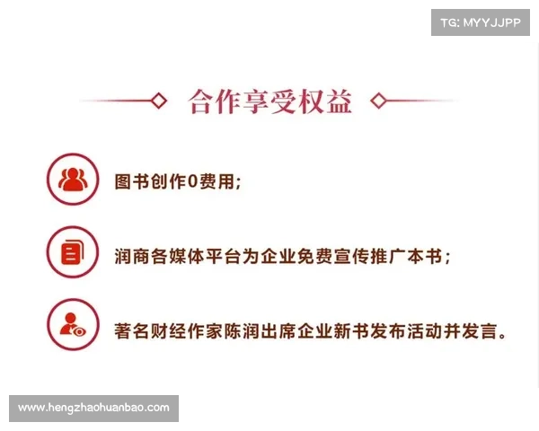 如何打造以社会责任为核心的慈善企业并成为行业榜样