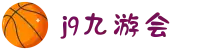 J9·九游会「中国」-官网|真人游戏第一品牌
